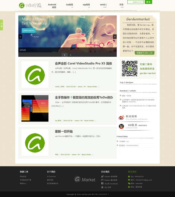 [49图库港澳台图纸207]